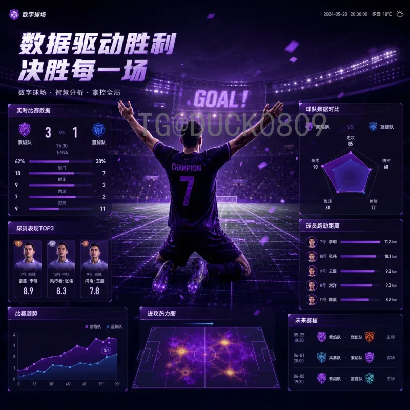 实时2026美加墨世界杯大洋洲名额一览：扩军后的机遇与挑战