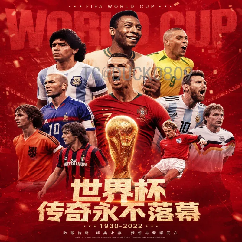 2026年国际足联世界杯扩军规则详细解读：从32队到48队意味着什么？