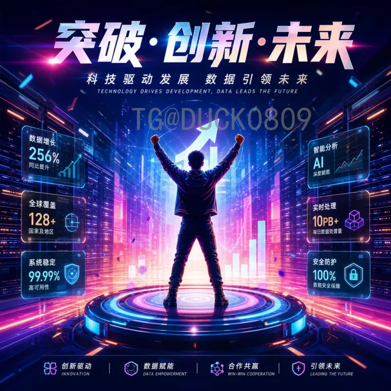 2026世界杯小组赛全程射手榜：群雄逐鹿，金靴之争提前上演