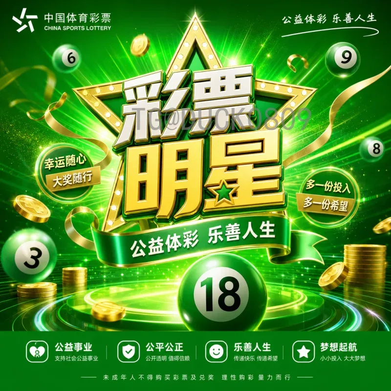 官方2026国际足联世界杯比分平台：权威赛事信息与实时比分一站式获取