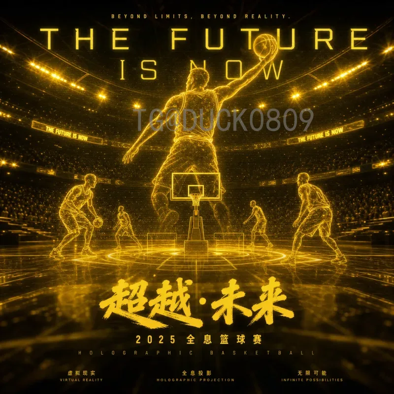 实时掌握2026国际足联世界杯小组赛直播时间：完整观赛指南