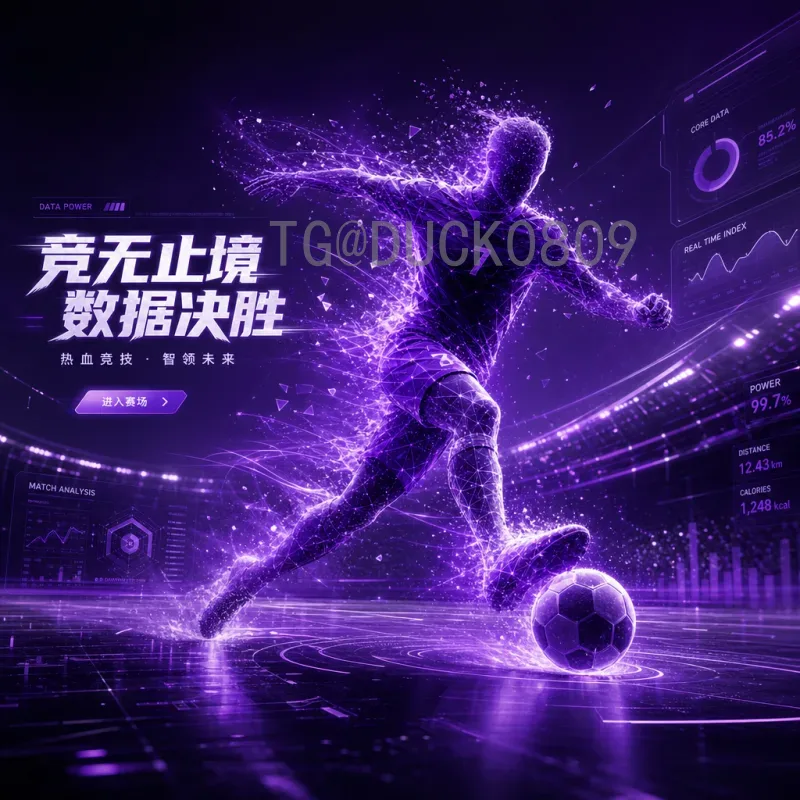 完整2026美加墨世界杯淘汰赛门票怎么买：官方渠道与实用攻略