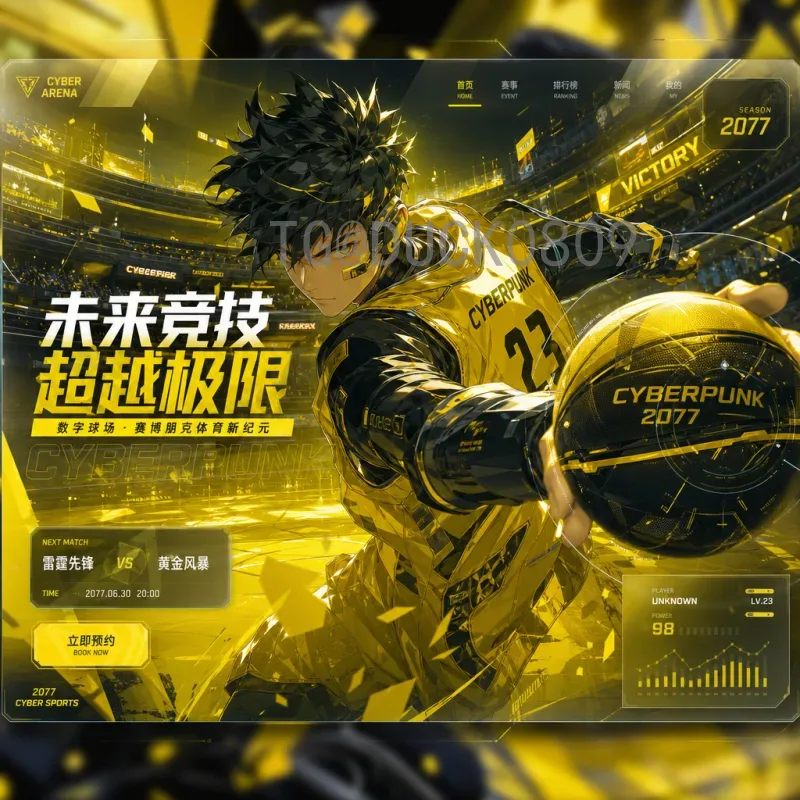 官方2026美加墨世界杯赛程表安排详细解读：球队分组与比赛时间