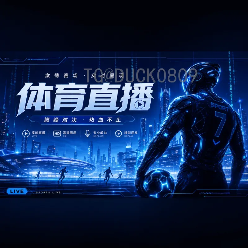 实时追踪2026世界杯球员名单最新消息：各队阵容动态与热门球员分析