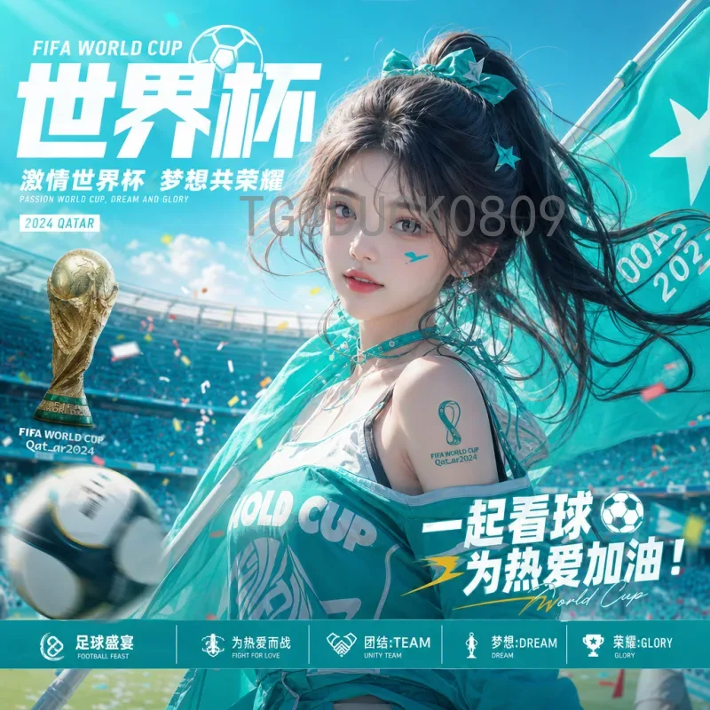 详细2026年世界杯完整赛程安排：从小组赛到决赛的全面解析