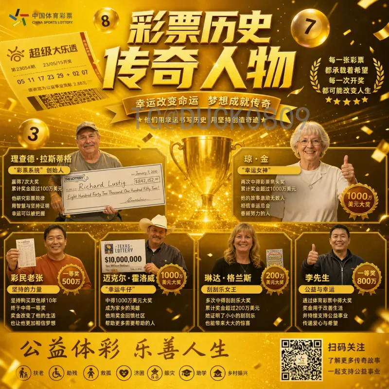 苏格兰冲击出线：从低谷到曙光，苏格兰足球的复兴之路