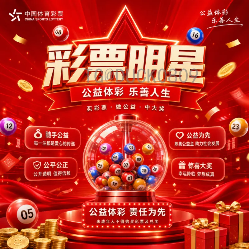 2026世界杯观赛指南：顶级赛事推荐与必看对决深度解析